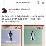 [드루와] <b>덕성</b>여대 화장실 근황
