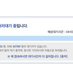 미쳤나?