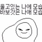 오늘 엄마가 내 방 청소를 함