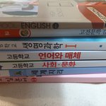 [댓글부탁해] 여기중에 <b>선행</b> 필요한 과목 뭐있엉