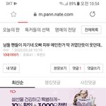 [드루와] 엑소 백현도 피부 <b>예민</b>하잖아