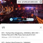 [방탄소년단] 이삐들 <b>숟가락</b> 얹자!