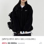 <b>파마</b>컬렉션 플리스 어때 추반 좀