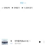 [골든차일드] 주간 <b>차트</b> 9위!!