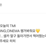 멤버들끼리 돌아가며 서로 사진 찍어준 씨아액