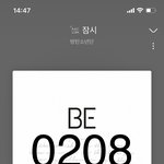 [방탄소년단] 이거봤니 ㅠ 스텦들 사이에서 덕이