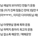 [댓글부탁해] 얘들아 나 이명학t <b>강의</b> 뭐 들어야돼