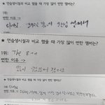 [모두드루와] 엄청 달라진 세븐틴 <b>디에잇</b>