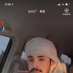 <b>아랍</b>남자중에 이렇게생긴사람 처음봄..