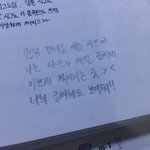 [댓글부탁해] 권판녀 보고 판녀들 글씨체 궁금해짐 다들 보여<b>주자</b>