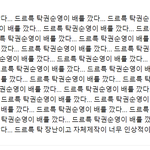 야 이래도 됨?