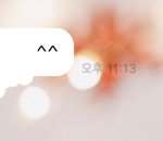 [NCT즌] 문군 은근 저 <b>love</b>^^이거 좋아하심