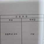 나 꿈파 <b>가온</b>이 ㅈㄴ 잘따라하는데