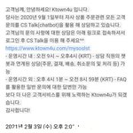 [NCT즌] 케타 지금 나랑 싸우자는거냐