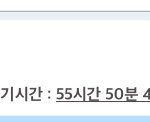 [댓글부탁해] 나이스 <b>미침</b>;