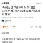 [19] 우리가 꼭 <b>삼성</b>에 가야 하는 이유