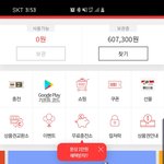 [조언과댓글] 20살 전<b>재산</b> 인증합니다