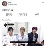 [더<b>보이즈</b>] 내가 본 캐해석 중에 제일 귀여움
