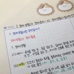 내 <b>글씨체</b> 어때