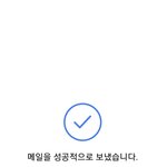 [드루와] 휴 <b>pdf</b>보냈다