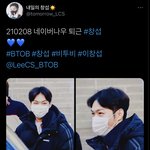 [BTOB] 이게 뭐야