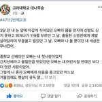 [댓글부탁해] 친구가 죽었습니다.. 청원부탁드립니다 도와주세요