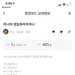 [NCT즌] 쟈니 <b>우승</b>보드 올랐당