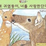 <b>미방</b>) 왼쪽 귀 귓밥 ㄹㅈㄷ찍음