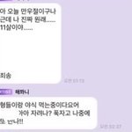 [NCT즌] 너네 이거 알아?