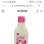 바디워시 <b>제품추천</b>좀 부탁해요!