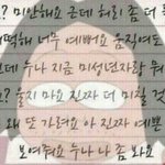 하 ㅅㅂ 이거 개웃기네 <b>오수</b>새끼