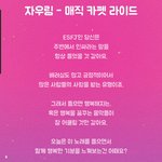 <b>MBTI</b>별 음악 추천!