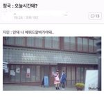 [방탄소년단] <b>예전</b>부터 궁금했는데