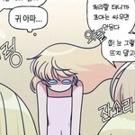 [댓글부탁해] 나만 전남친 <b>말투</b> ㅈ같아서 헤어짐?