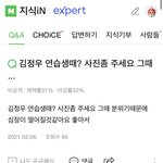 [NCT즌] <b>님들</b> 이거 봤어???