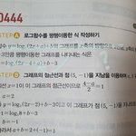 [드루와] 수1 쉬운거 하나 알려줄사람?