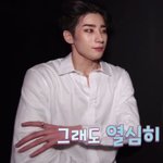 [빅톤] 한승우 손