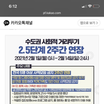 [댓글부탁해] 야 얘들아 이거 술집도 <b>포함</b>이지