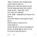[ㅈㄱㄴ] 아니 나 알<b>페스</b> 잘못됐다는건 아는데