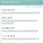[모두드루와] 과거의 나 <b>포타</b> 모아둠