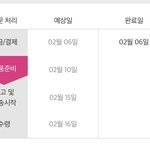 [NCT즌] <b>아악</b> 취소 시키기엔