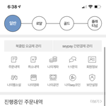 [NCT즌] <b>알라</b>ㄷ 사이에서 예ㅅ 찐따는 걍 우는중