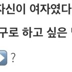 [NCT즌] 정우<b>설문</b>이거언제꺼임?