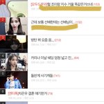 씹 진짜 슴<b>돌이</b> 안까여ㅋㅋㅋㅋㅋㅋ?