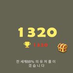 [진격의거인] <b>수박</b>게임 중독성...