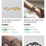 <b>팔찌</b> 뭐살까?? 추반좀