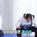 <b>광수</b> 귀엽다