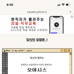 아미친 다이어트 중에 갑자기 정신 나가서