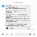 [NCT즌] 아이ㅆ 오늘 온다매&amp;;;;!!!
