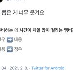 [<b>NCT</b>즌] 누구말이 맞는건데